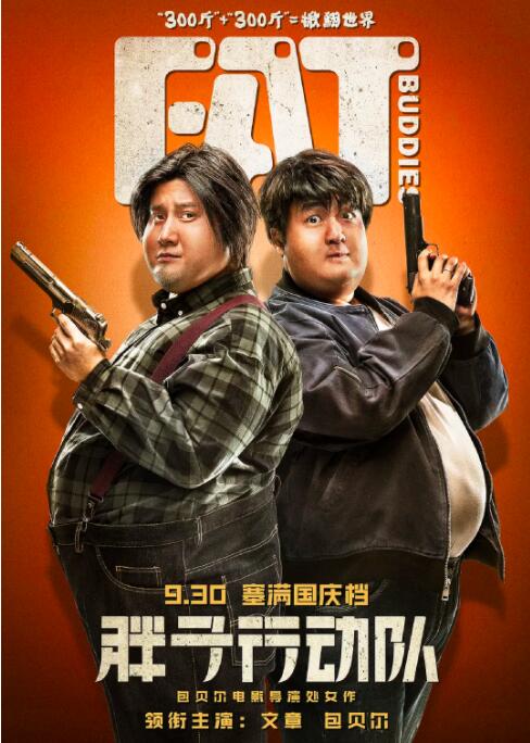 亚洲 欧美 日韩 偷拍